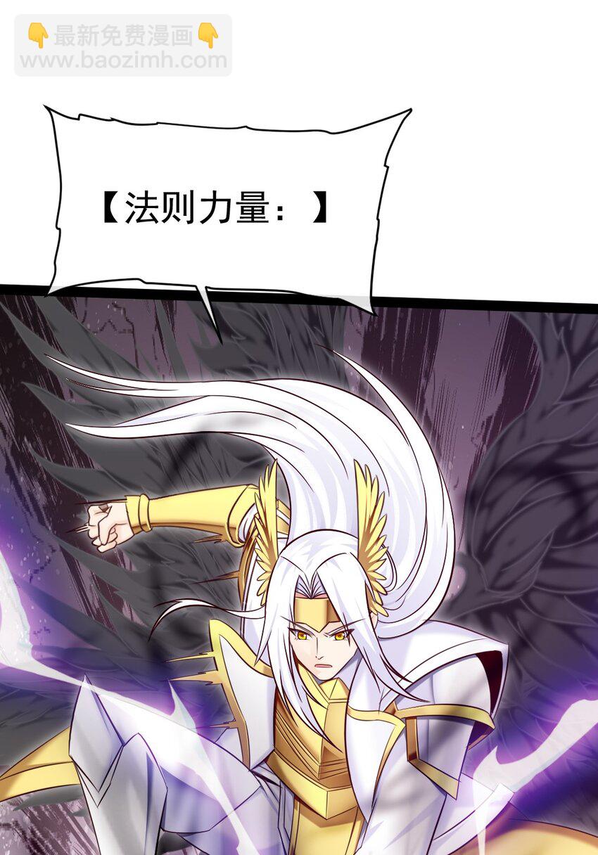 369 我反对小叶子成亲！(1/2)-第368话