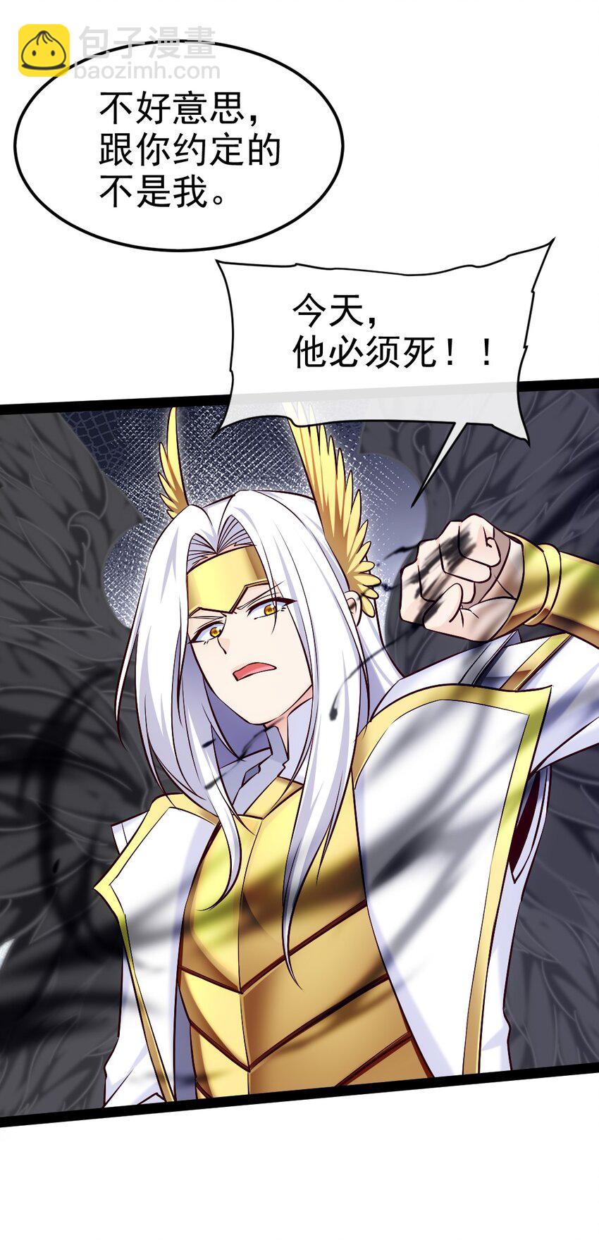 369 我反对小叶子成亲！(1/2)-第368话