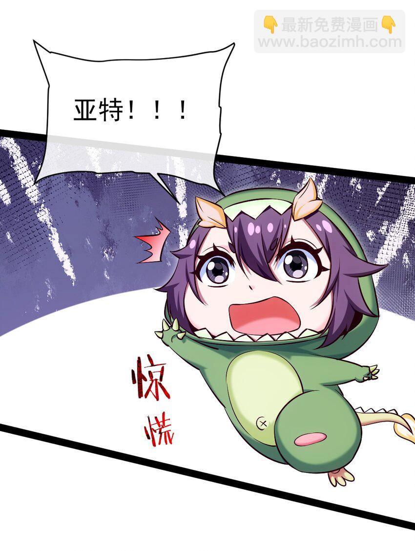 369 我反对小叶子成亲！(1/2)-第368话