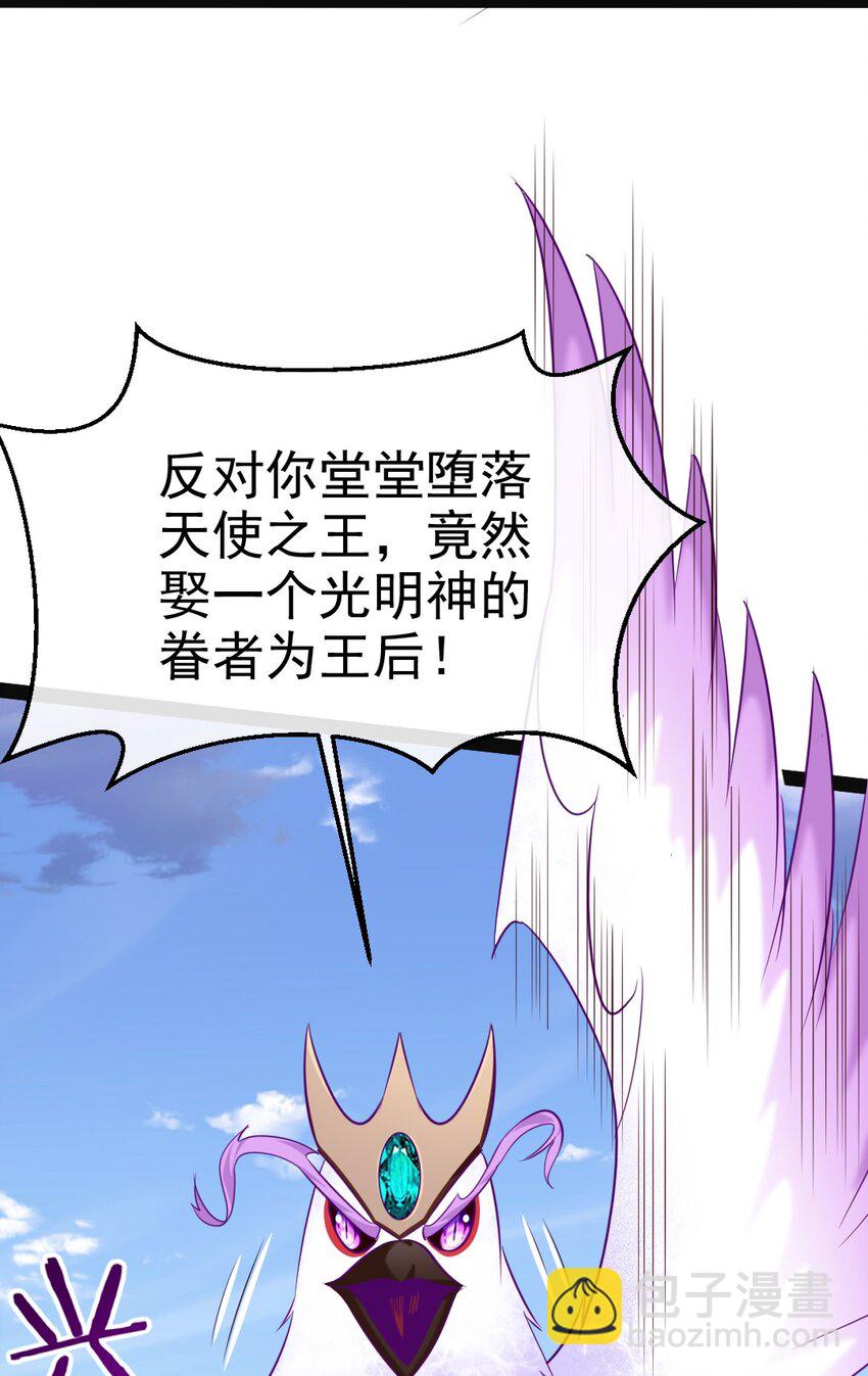 369 我反对小叶子成亲！(1/2)-第368话