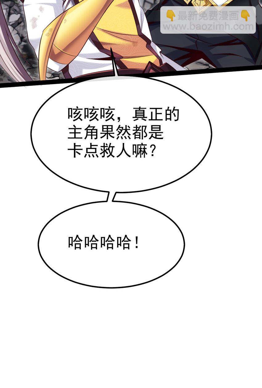 370 叶子，别放手！-第370话