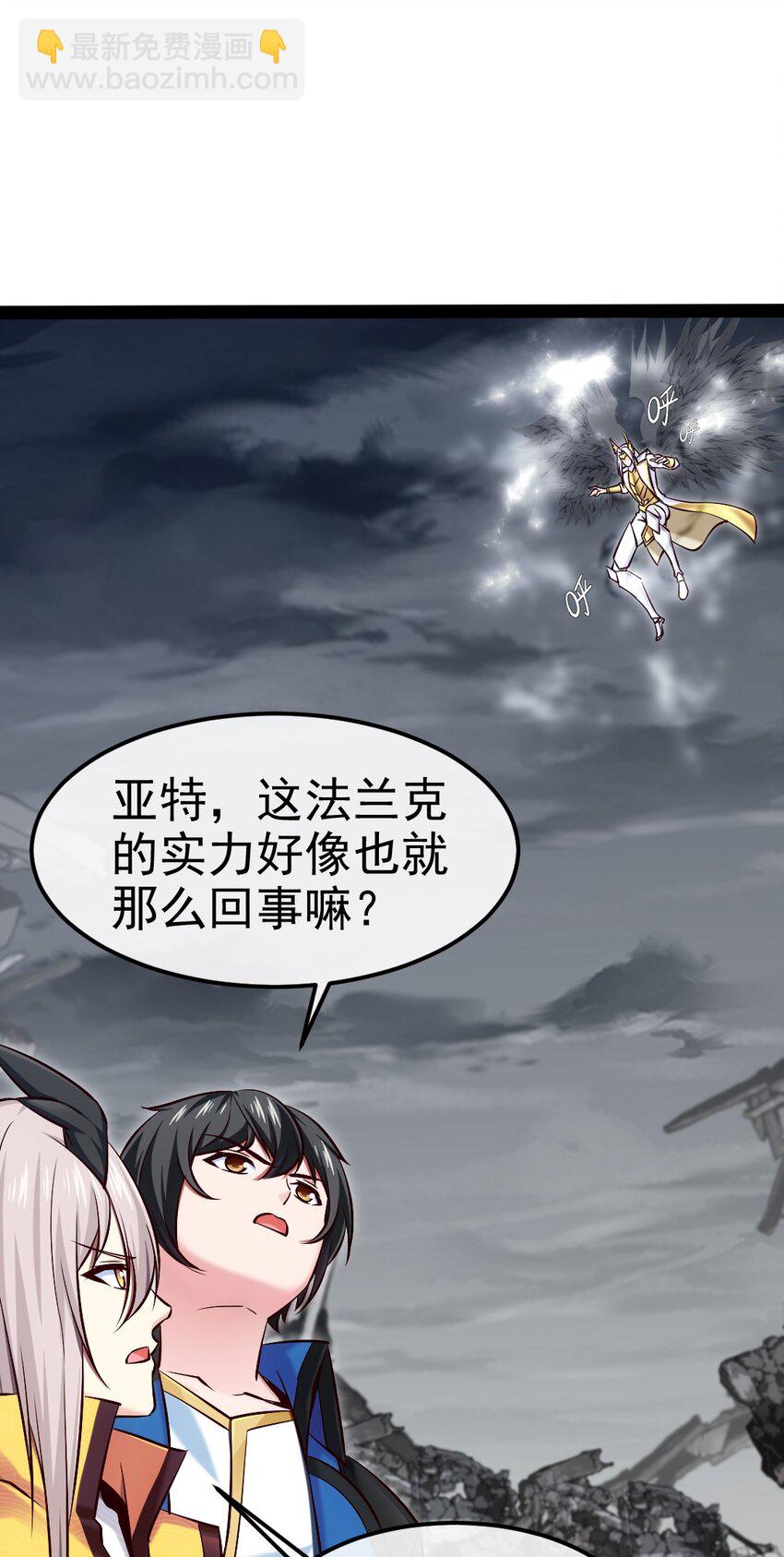 370 叶子，别放手！-第370话