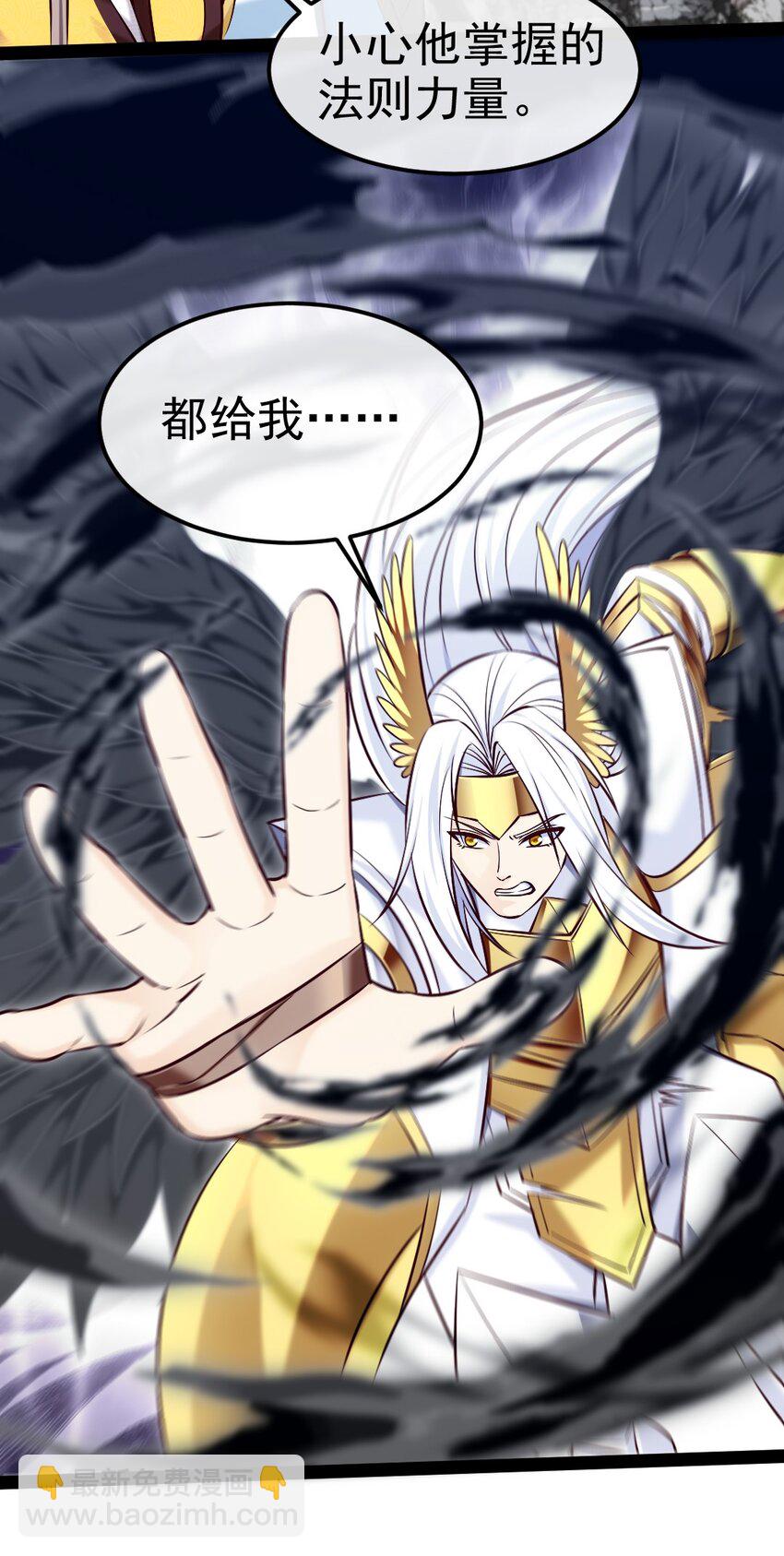 370 叶子，别放手！-第370话