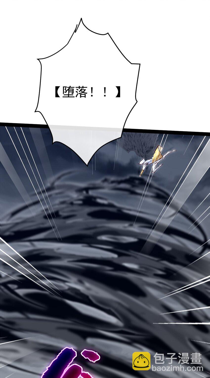 370 叶子，别放手！-第370话