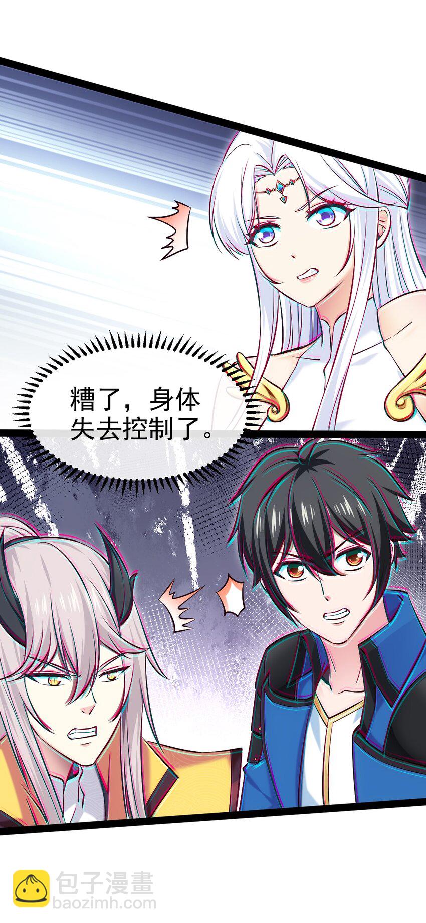 370 叶子，别放手！-第370话