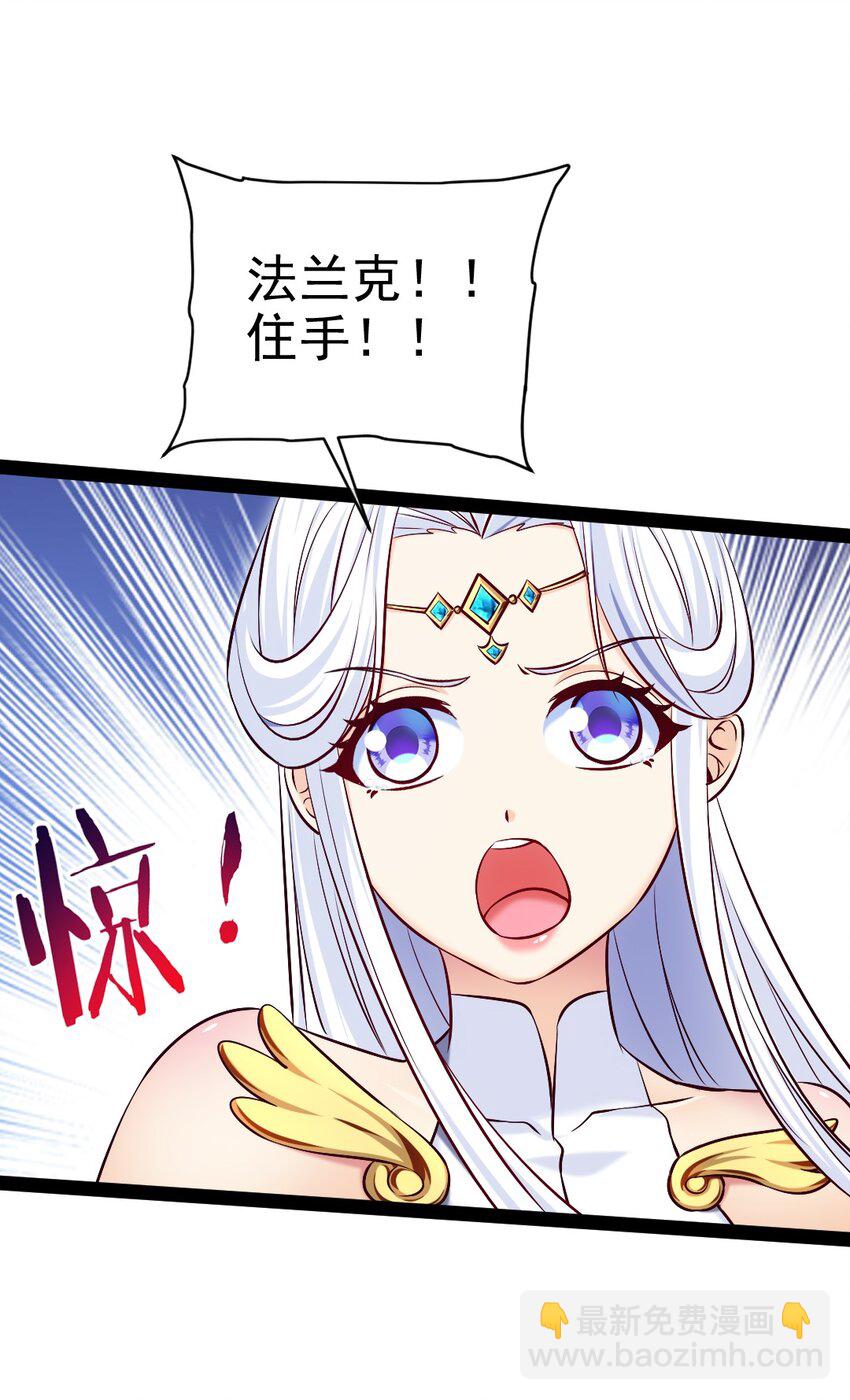 370 叶子，别放手！-第370话