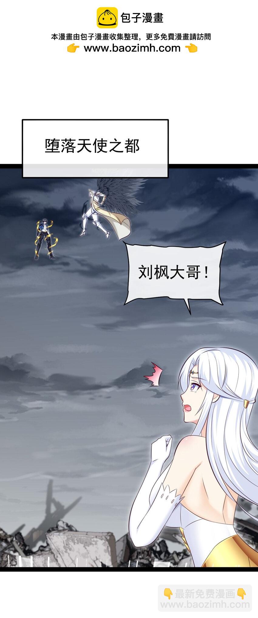 370 叶子，别放手！-第370话