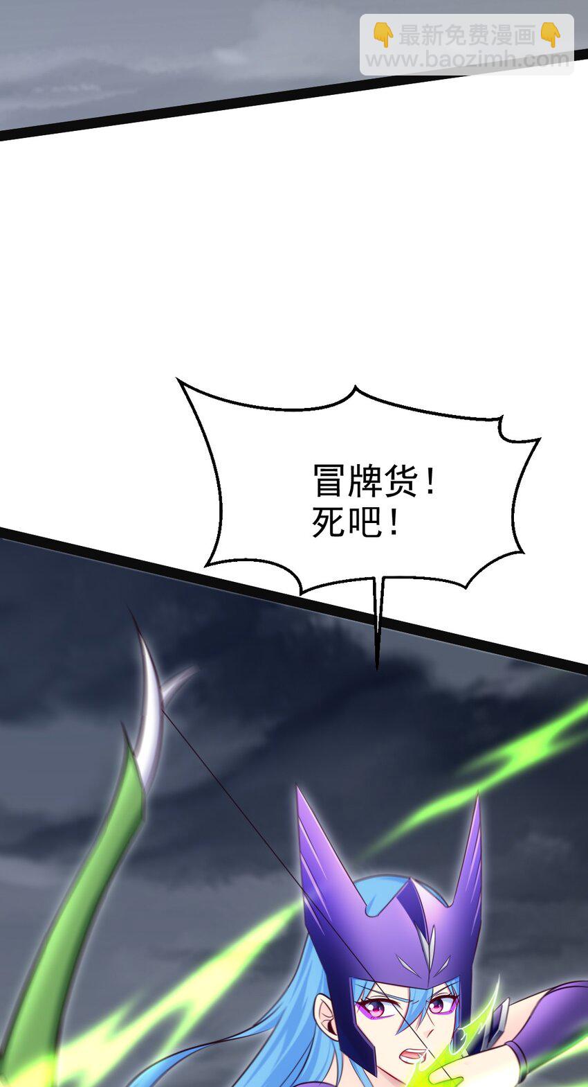 370 叶子，别放手！-第370话