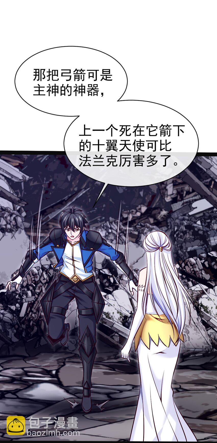370 叶子，别放手！-第370话