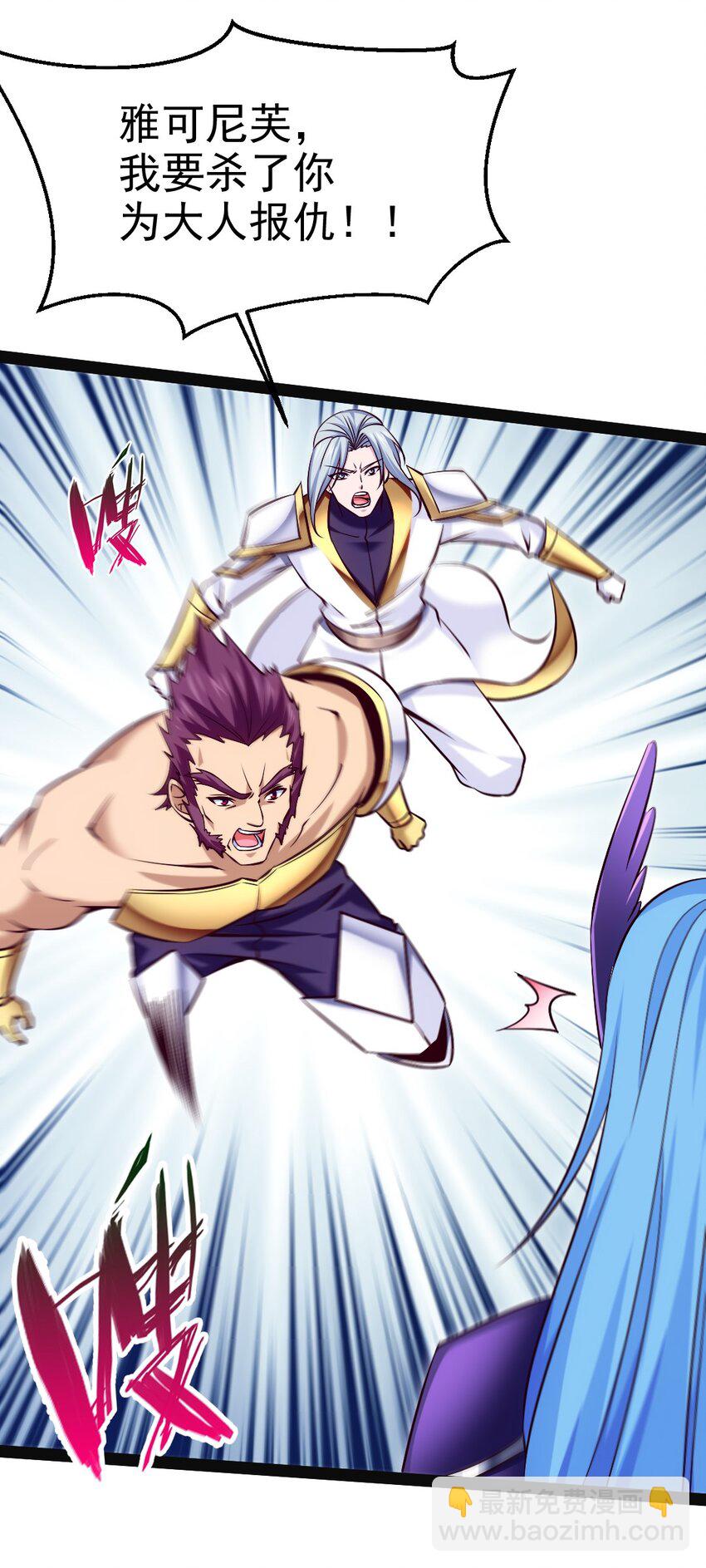370 叶子，别放手！-第370话