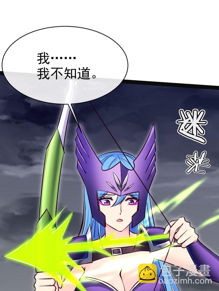 370 叶子，别放手！-第370话