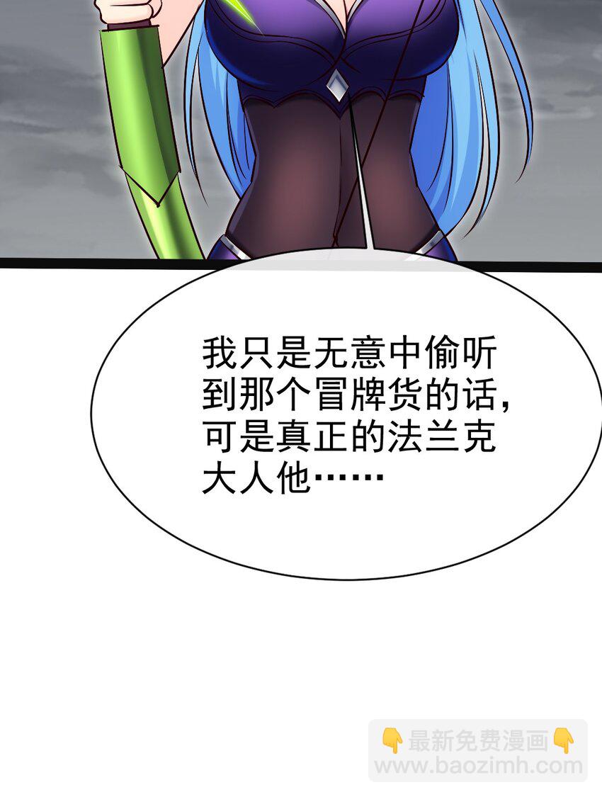 370 叶子，别放手！-第370话