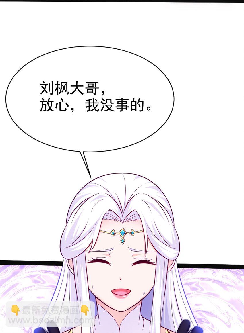 370 叶子，别放手！-第370话