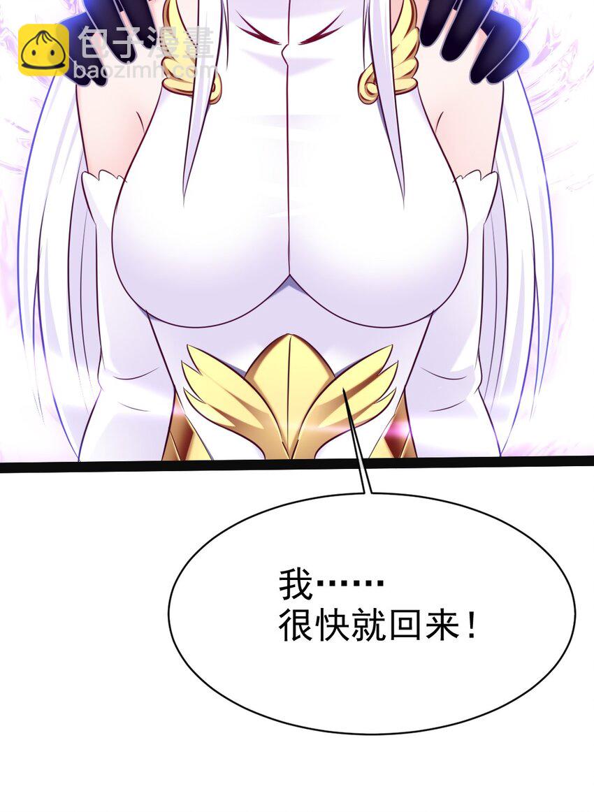 370 叶子，别放手！-第370话