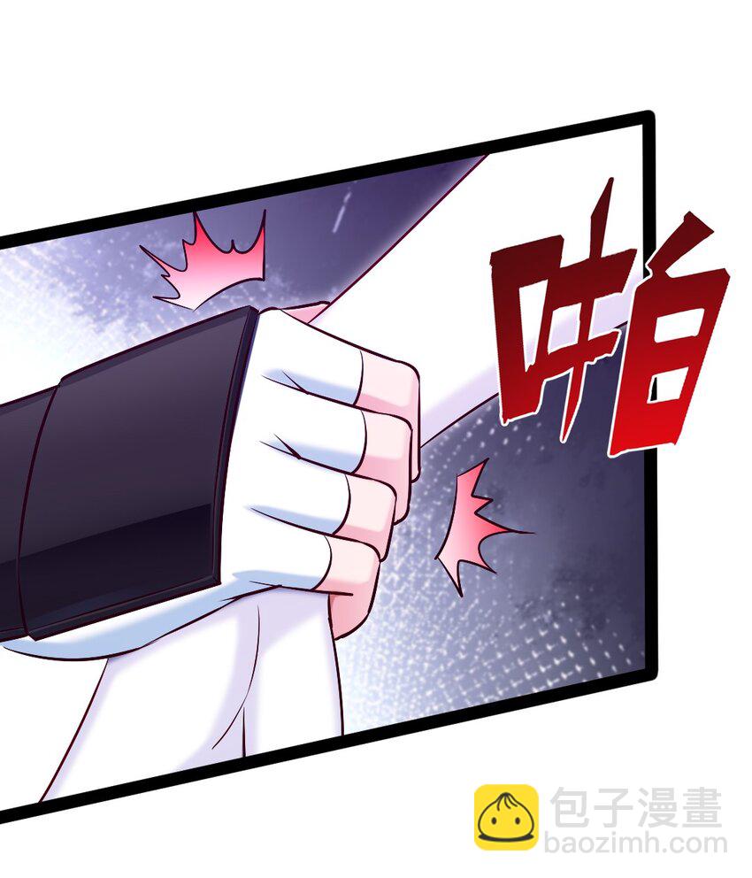 370 叶子，别放手！-第370话