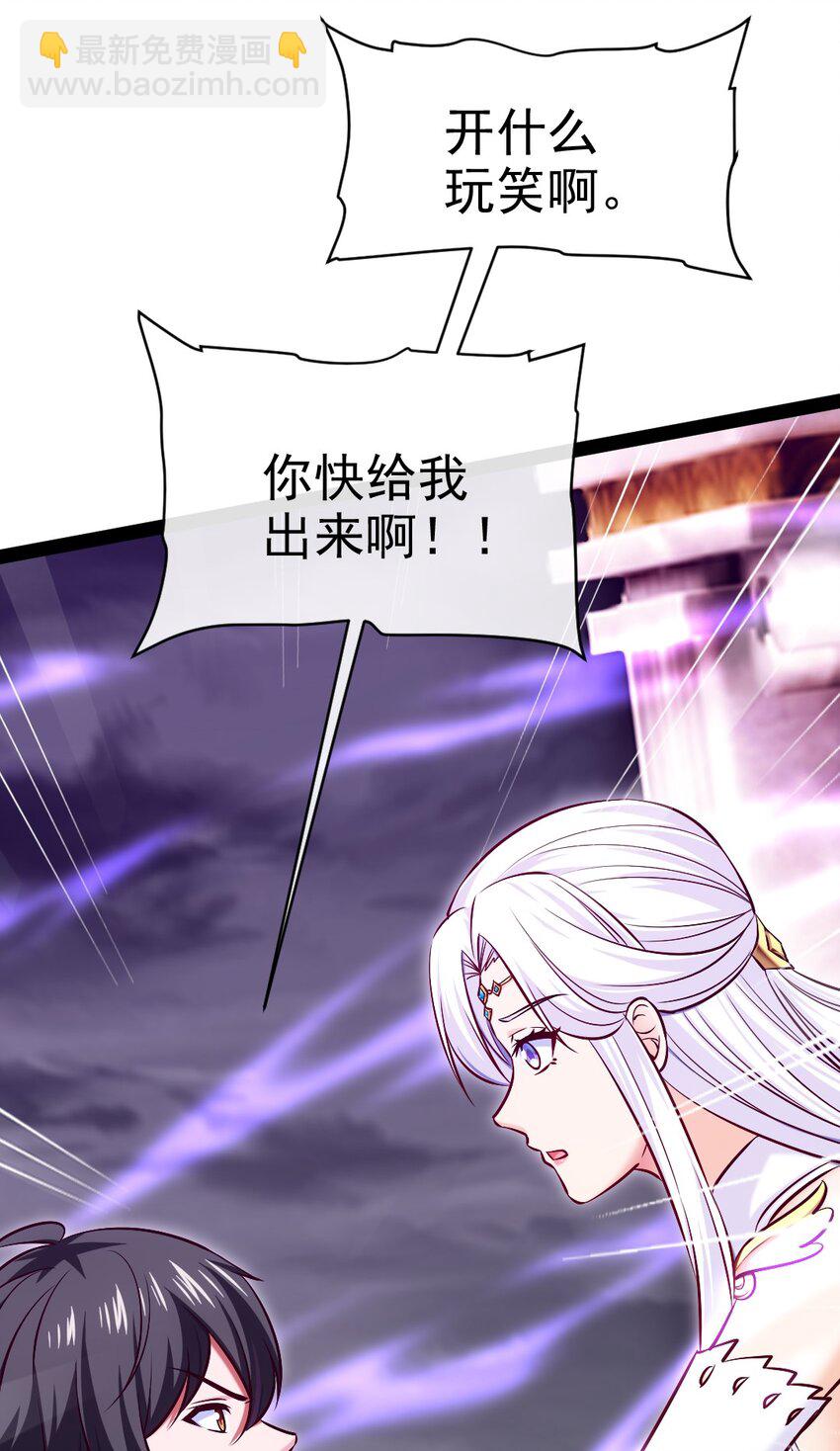 370 叶子，别放手！-第370话