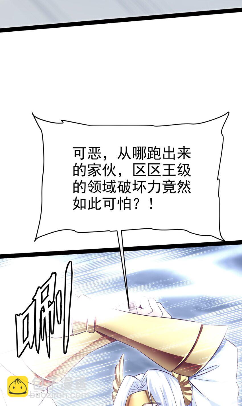 370 叶子，别放手！-第370话