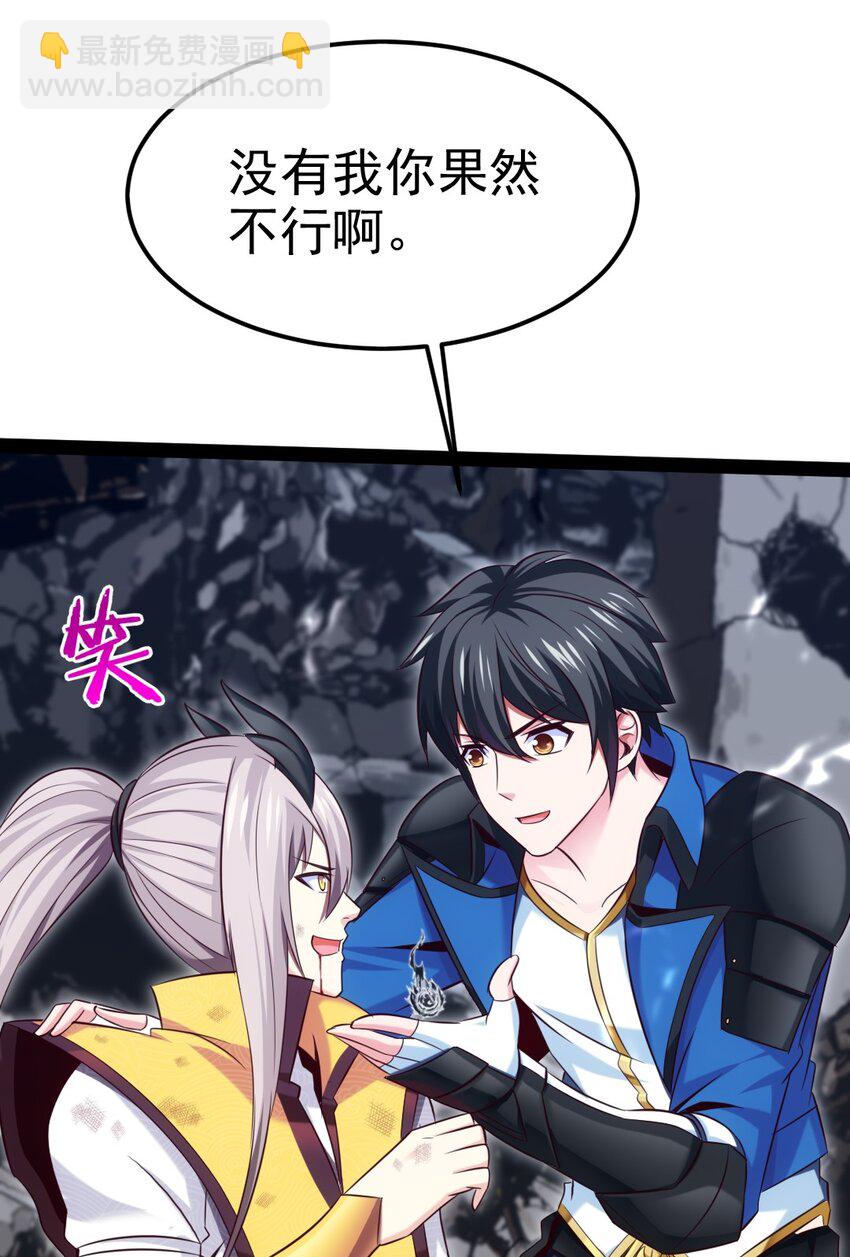 370 叶子，别放手！-第370话