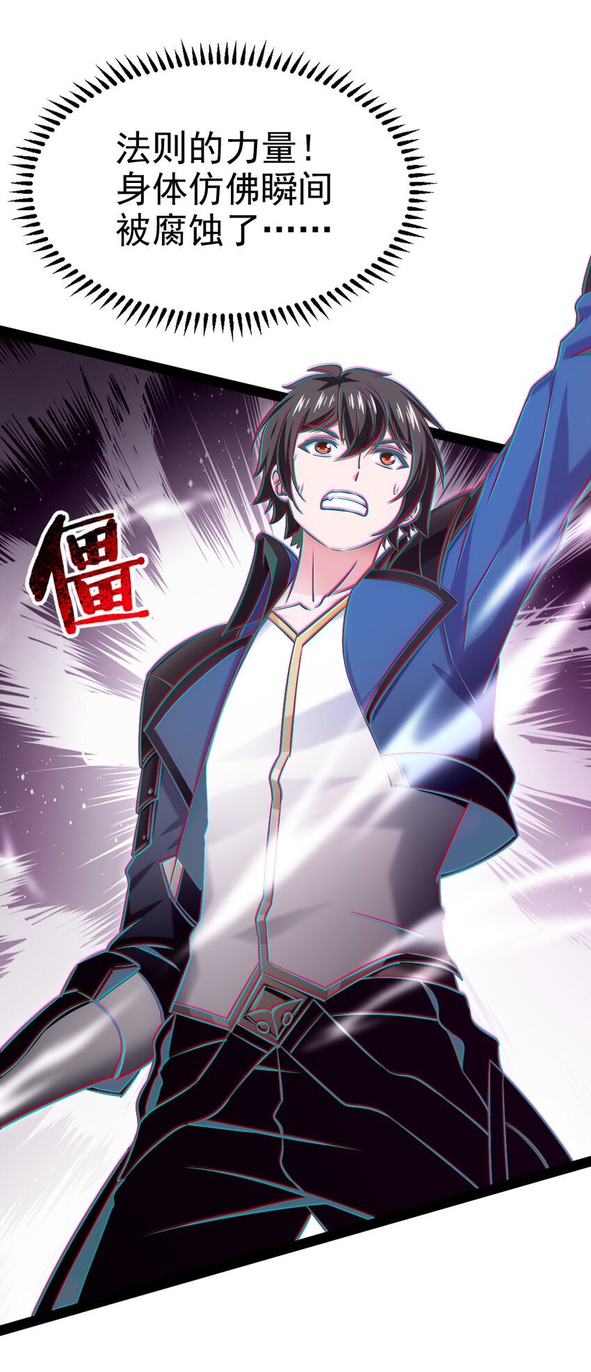372 危机时刻(1/2)-第372话