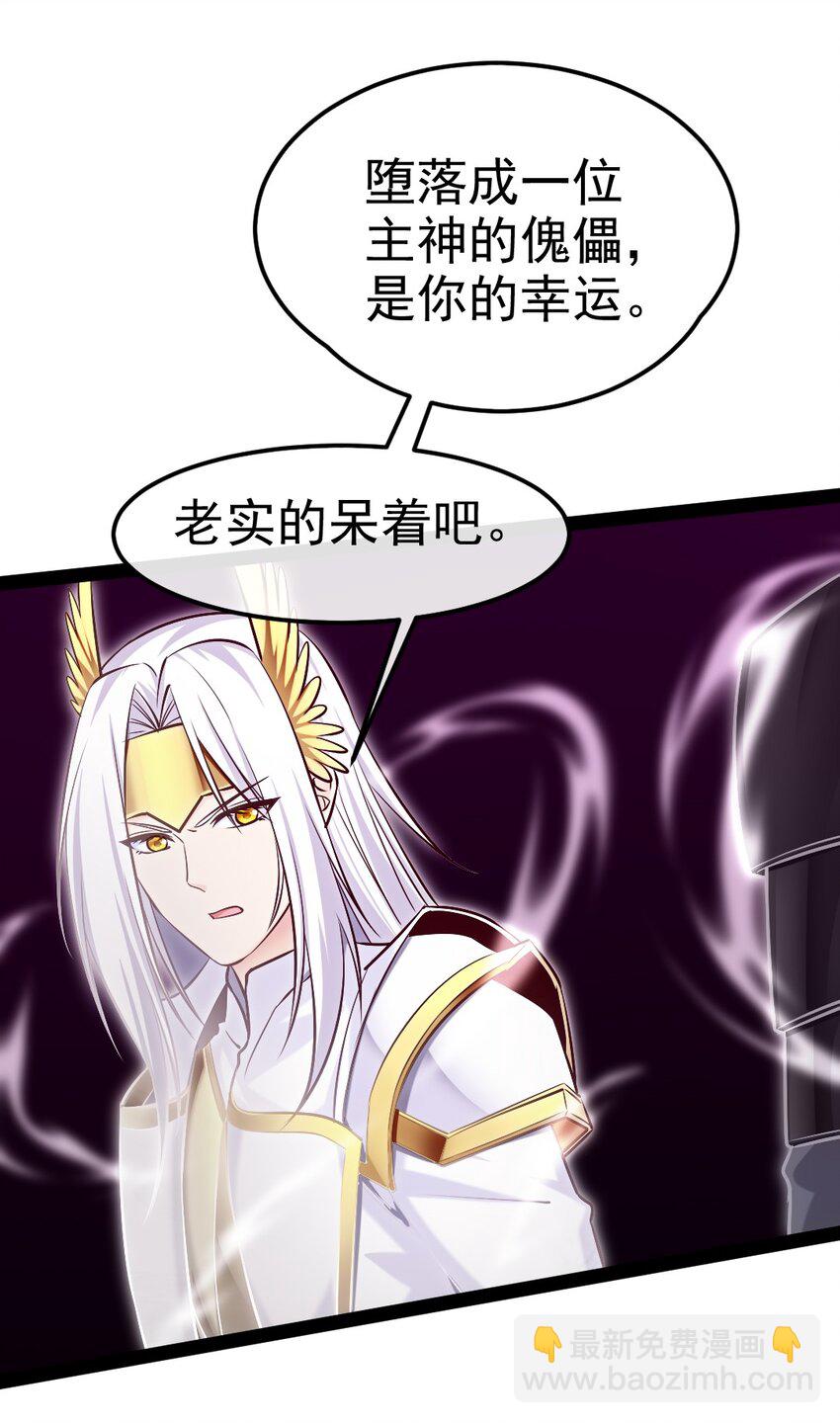 372 危机时刻(1/2)-第372话