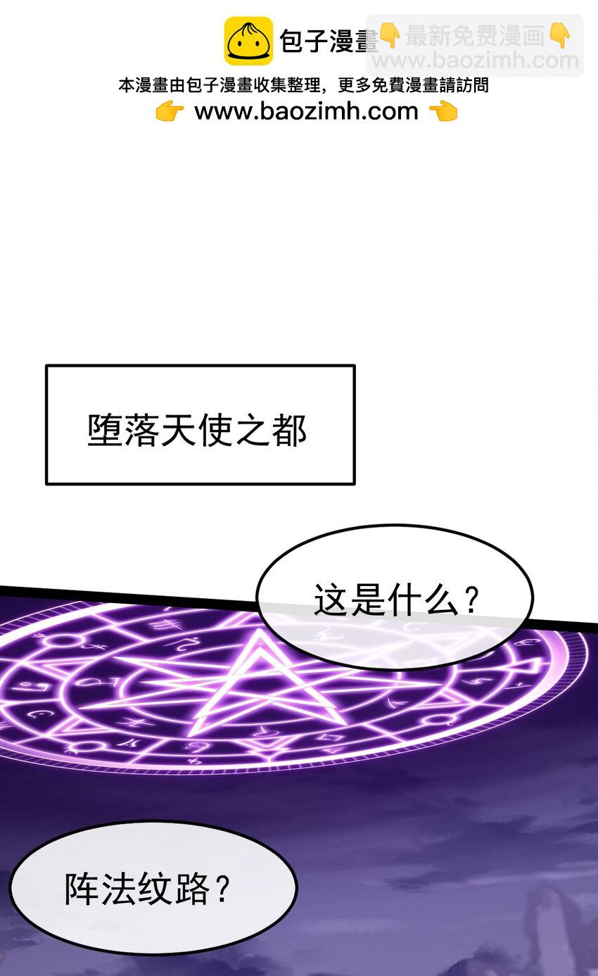 372 危机时刻(1/2)-第372话