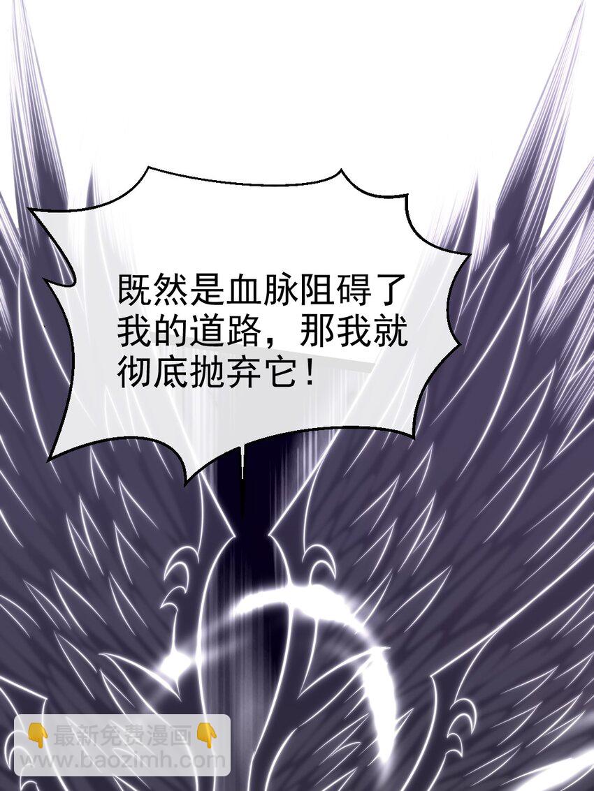 372 危机时刻(1/2)-第372话