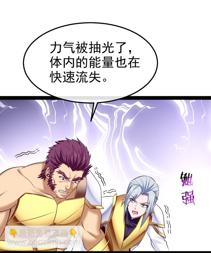 372 危机时刻(1/2)-第372话