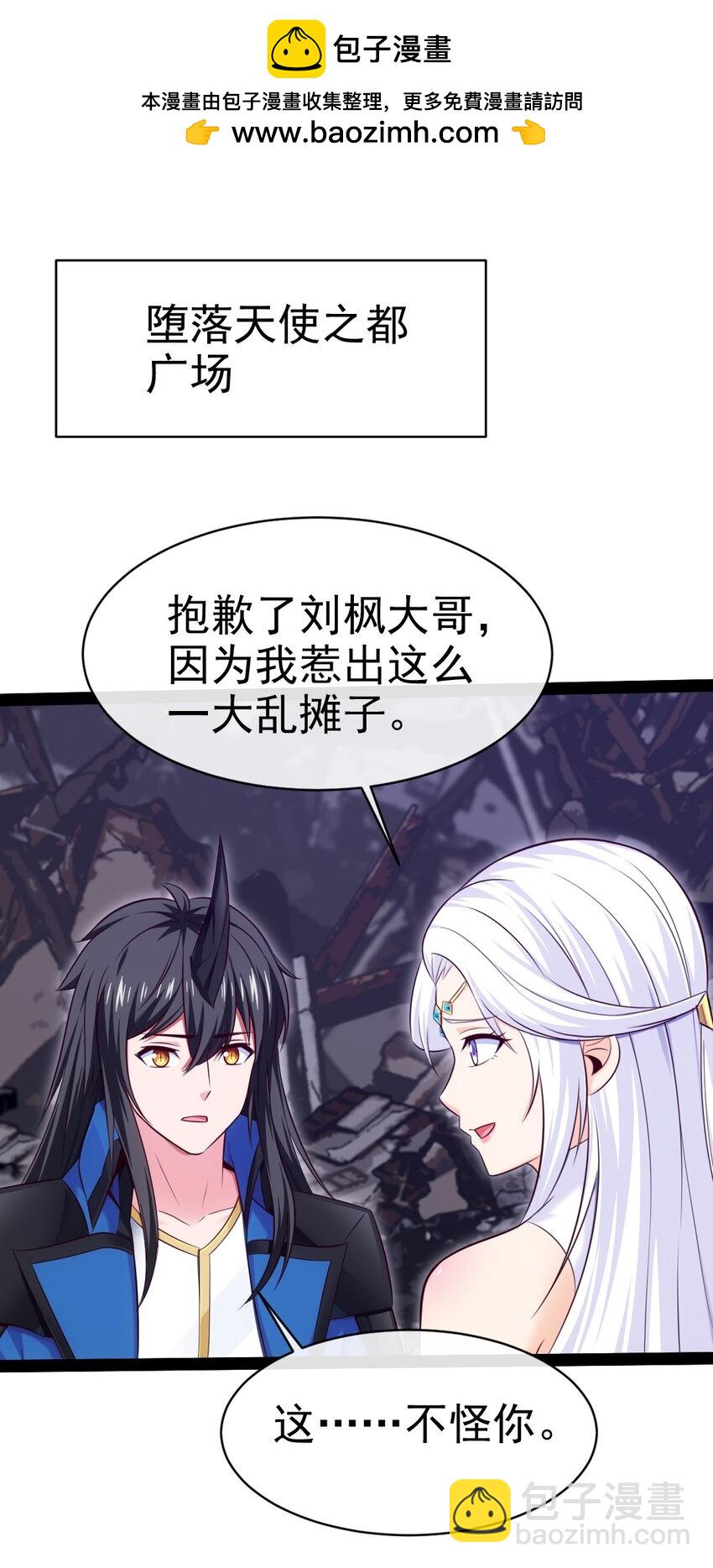 374 我不甘心！(1/2)-第374话