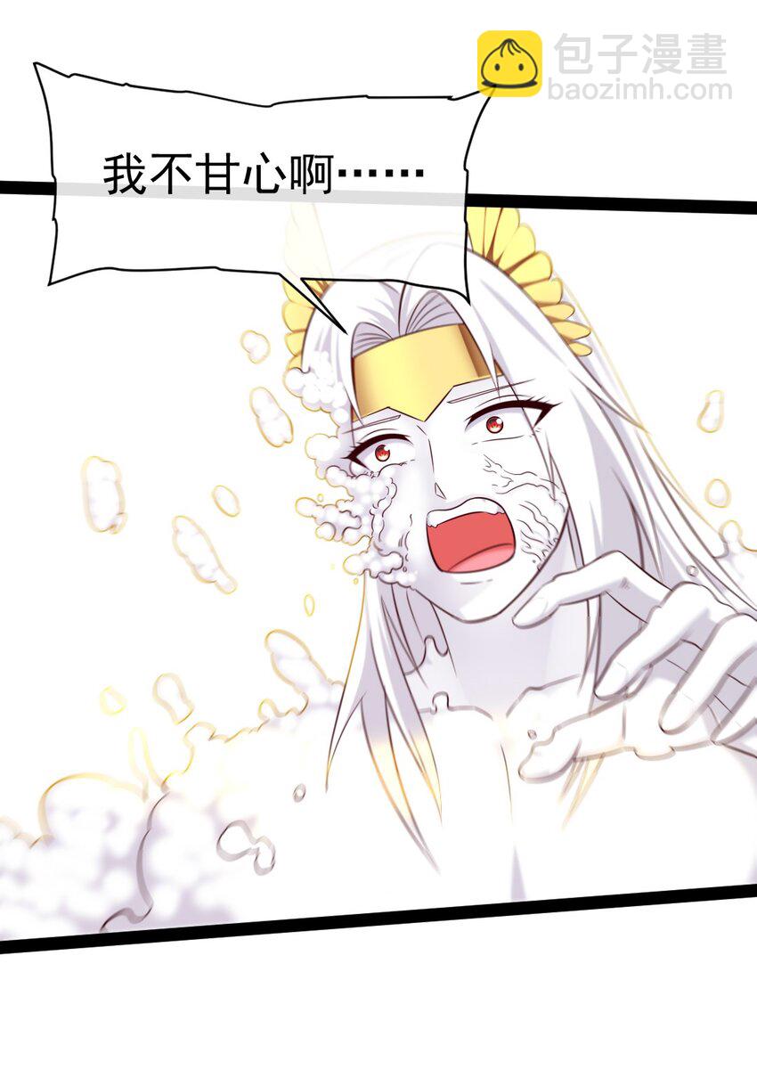 374 我不甘心！(1/2)-第374话