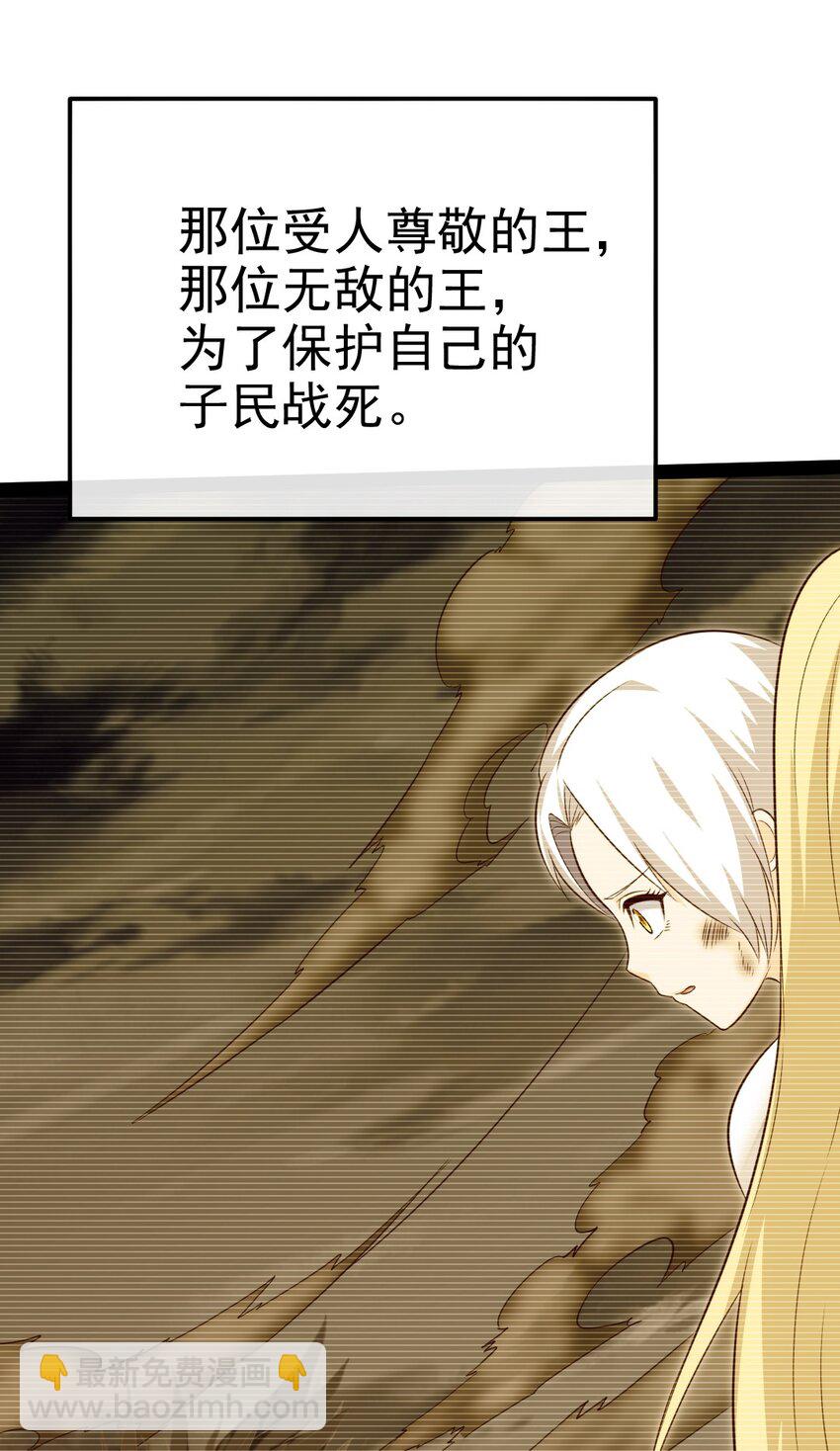 374 我不甘心！(1/2)-第374话