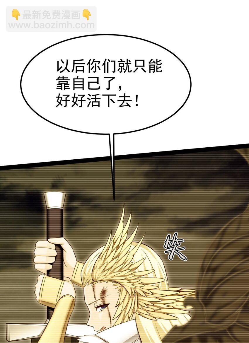 374 我不甘心！(1/2)-第374话