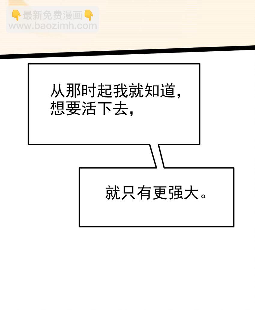 374 我不甘心！(1/2)-第374话