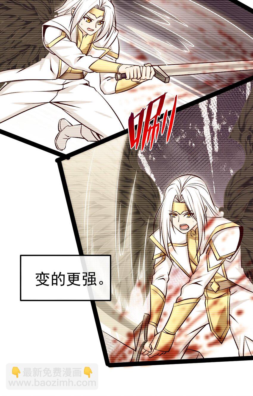 374 我不甘心！(1/2)-第374话