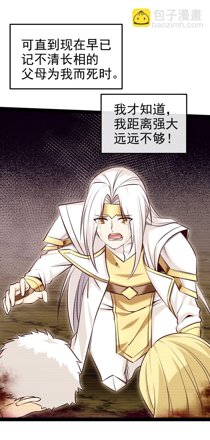 374 我不甘心！(1/2)-第374话