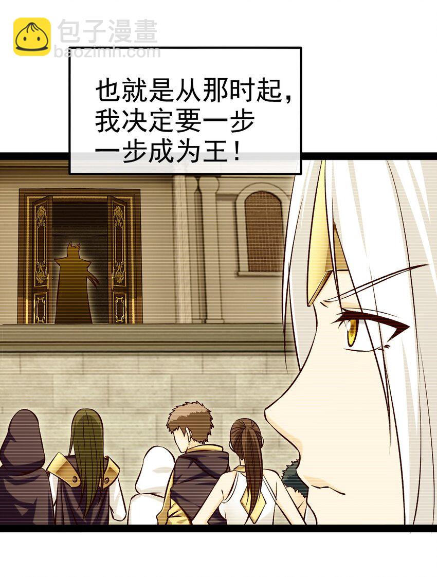 374 我不甘心！(1/2)-第374话