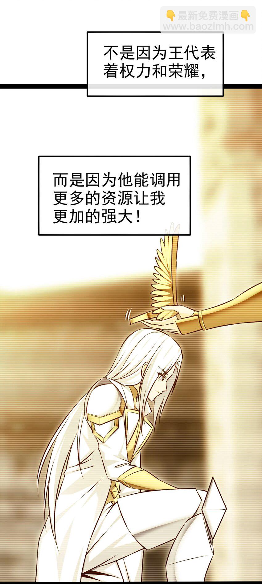 374 我不甘心！(1/2)-第374话