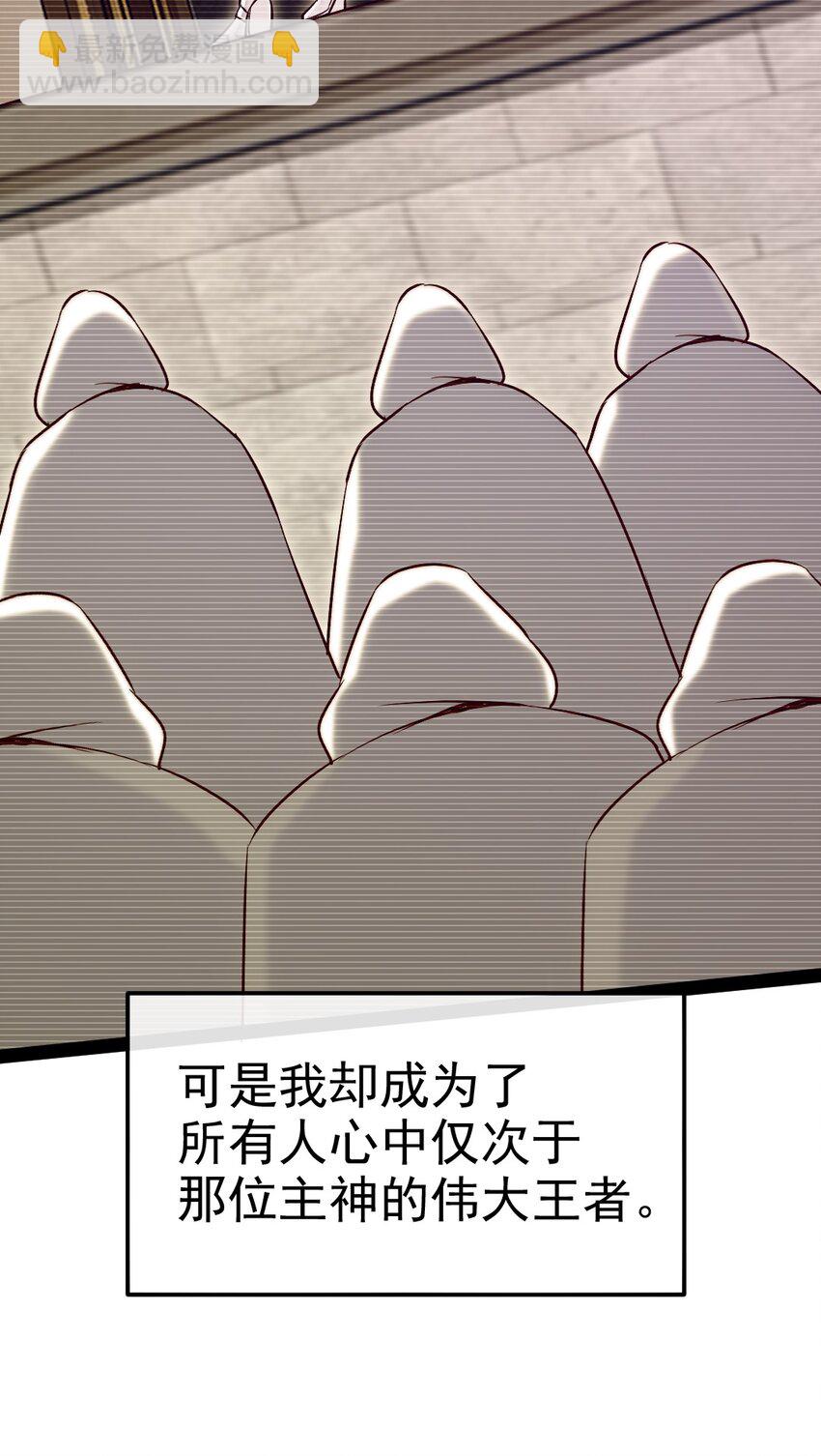 374 我不甘心！(1/2)-第374话