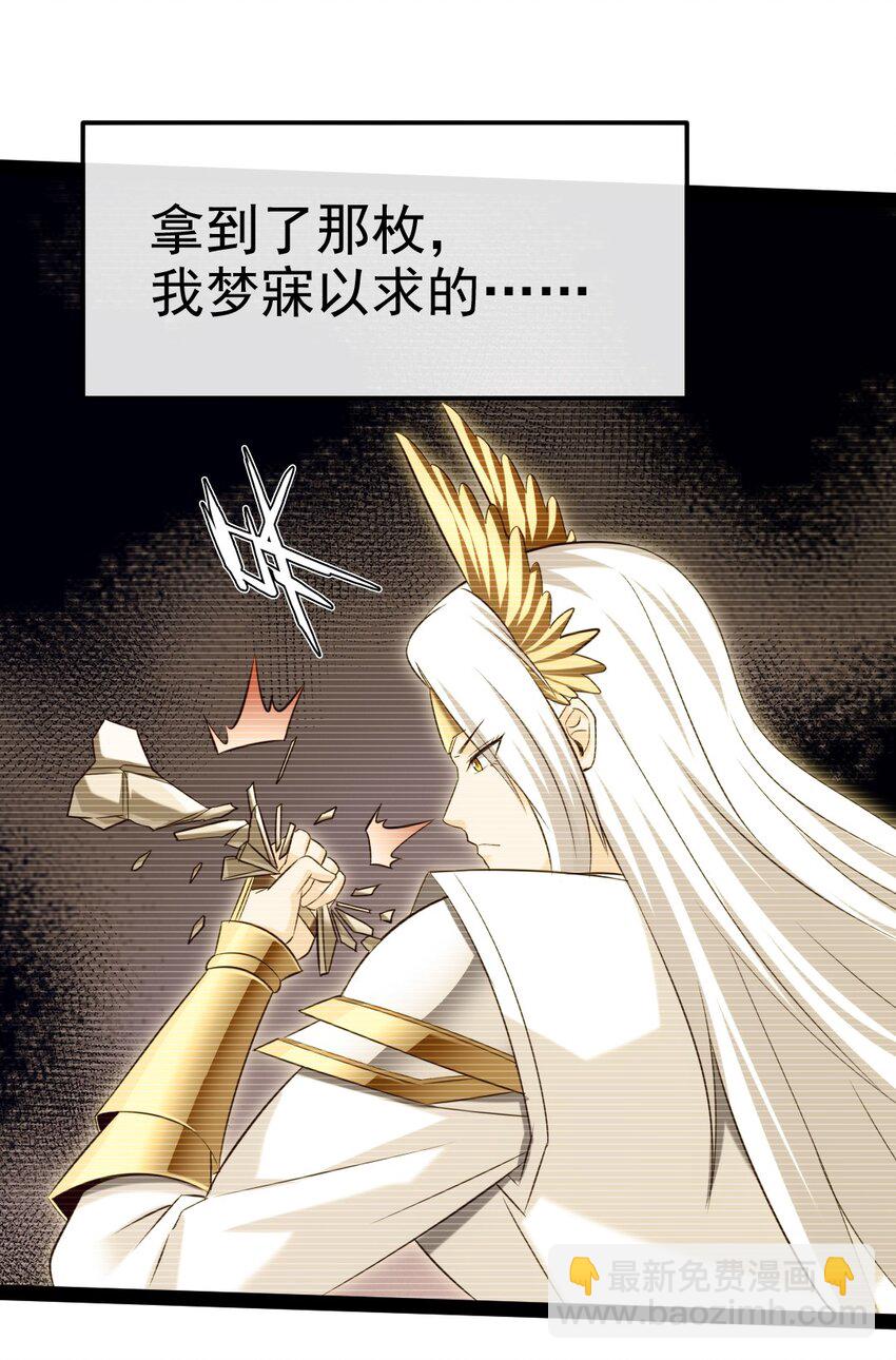 374 我不甘心！(1/2)-第374话