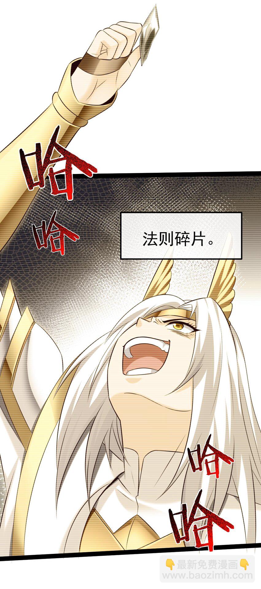 374 我不甘心！(1/2)-第374话