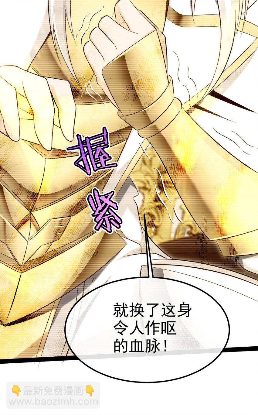 374 我不甘心！(1/2)-第374话