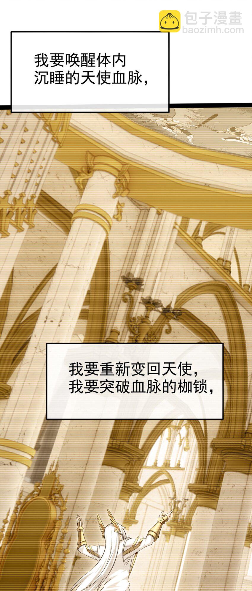 374 我不甘心！(1/2)-第374话