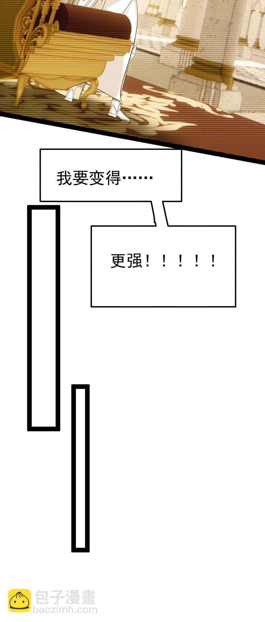 374 我不甘心！(1/2)-第374话