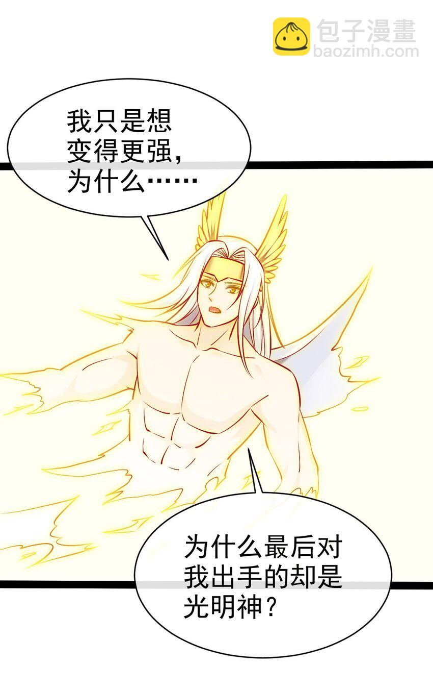 374 我不甘心！(1/2)-第374话