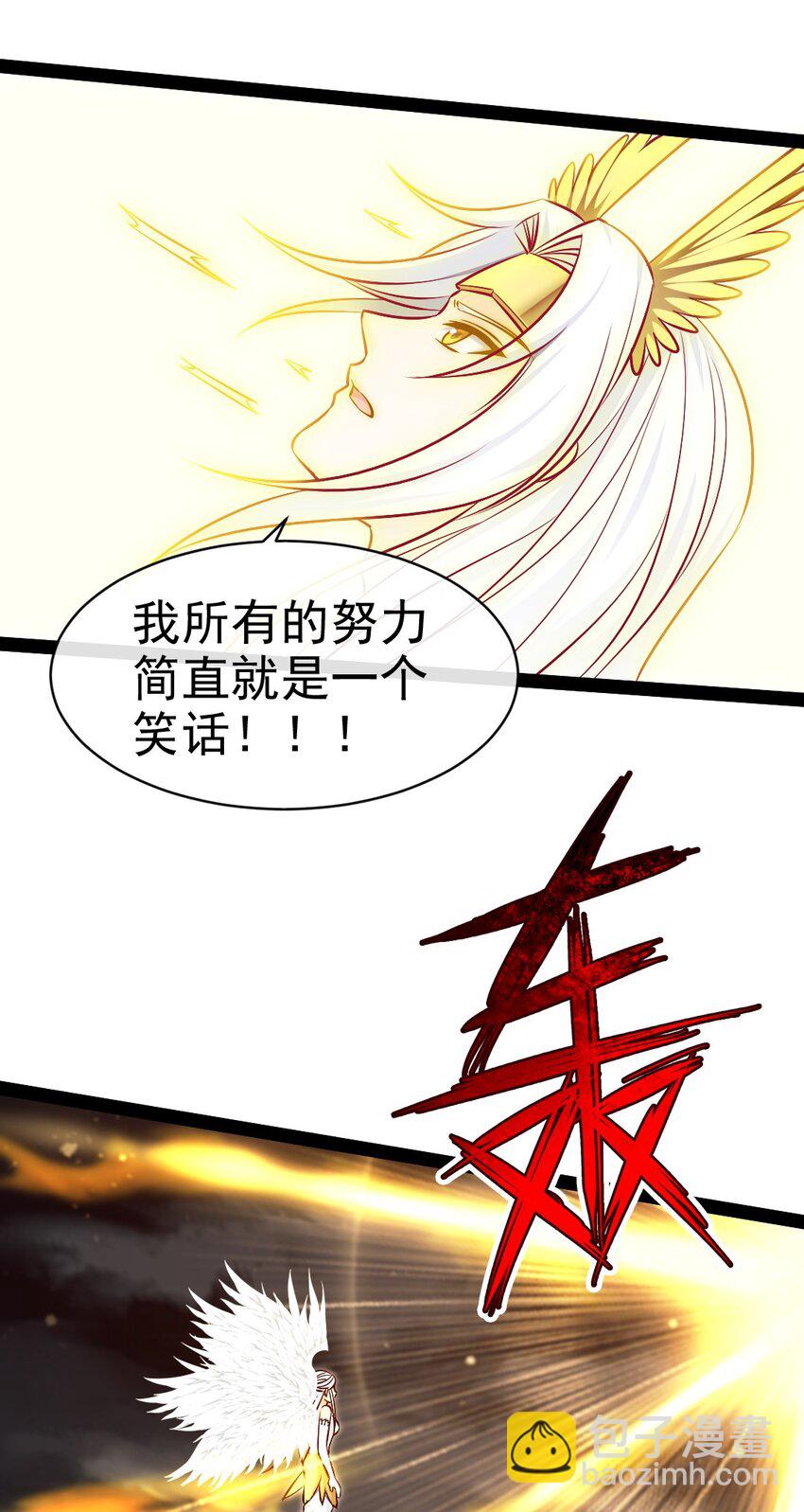 374 我不甘心！(1/2)-第374话