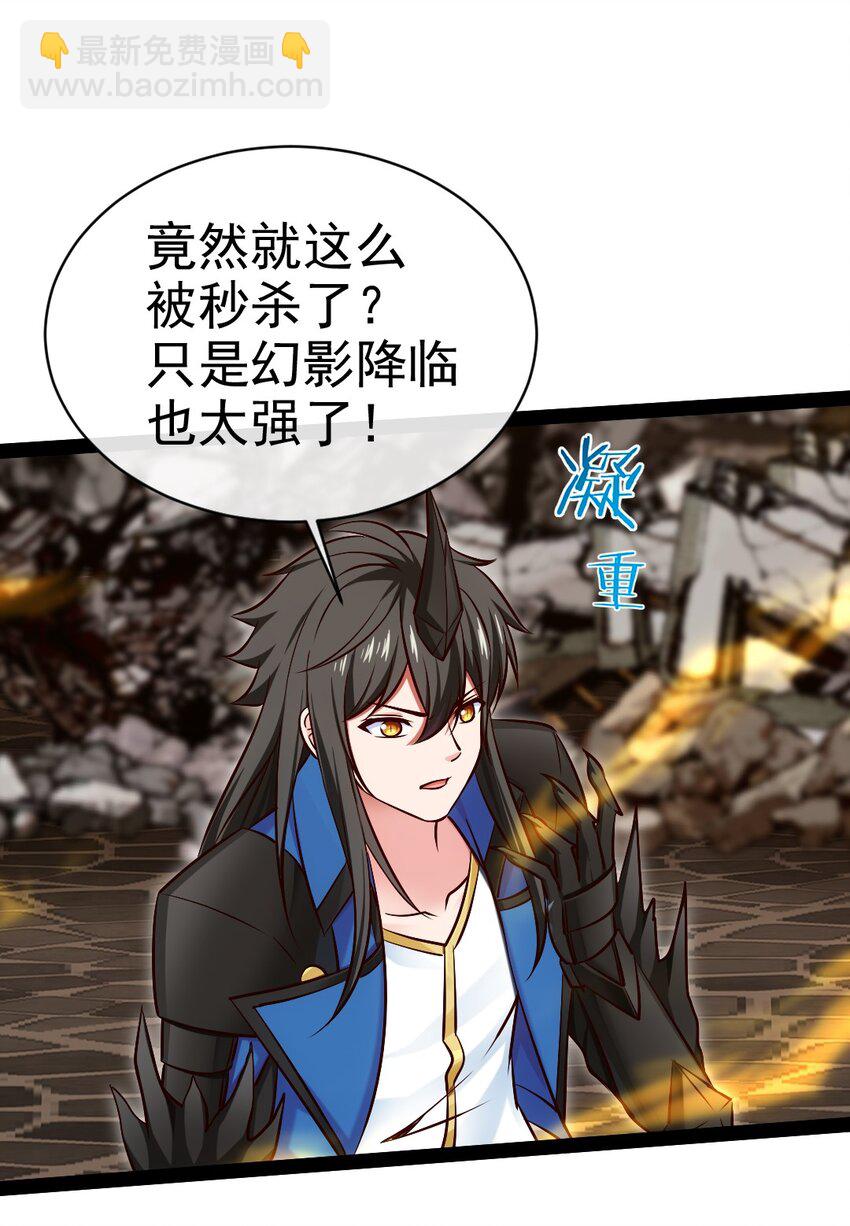374 我不甘心！(1/2)-第374话