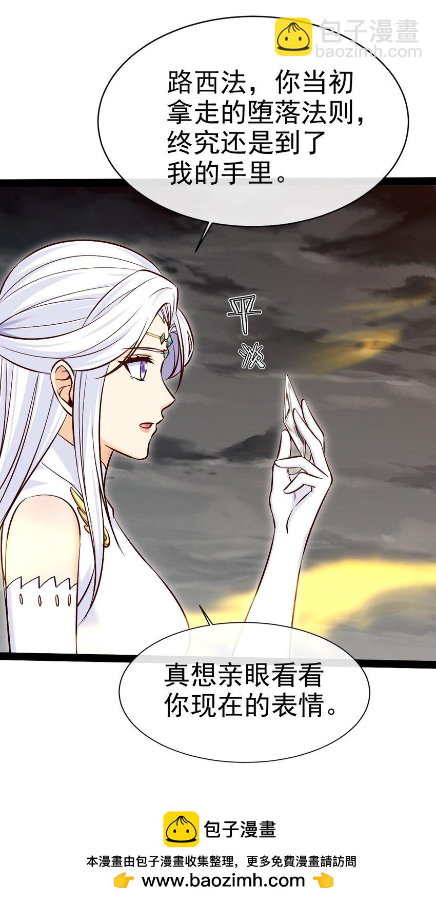 374 我不甘心！(1/2)-第374话