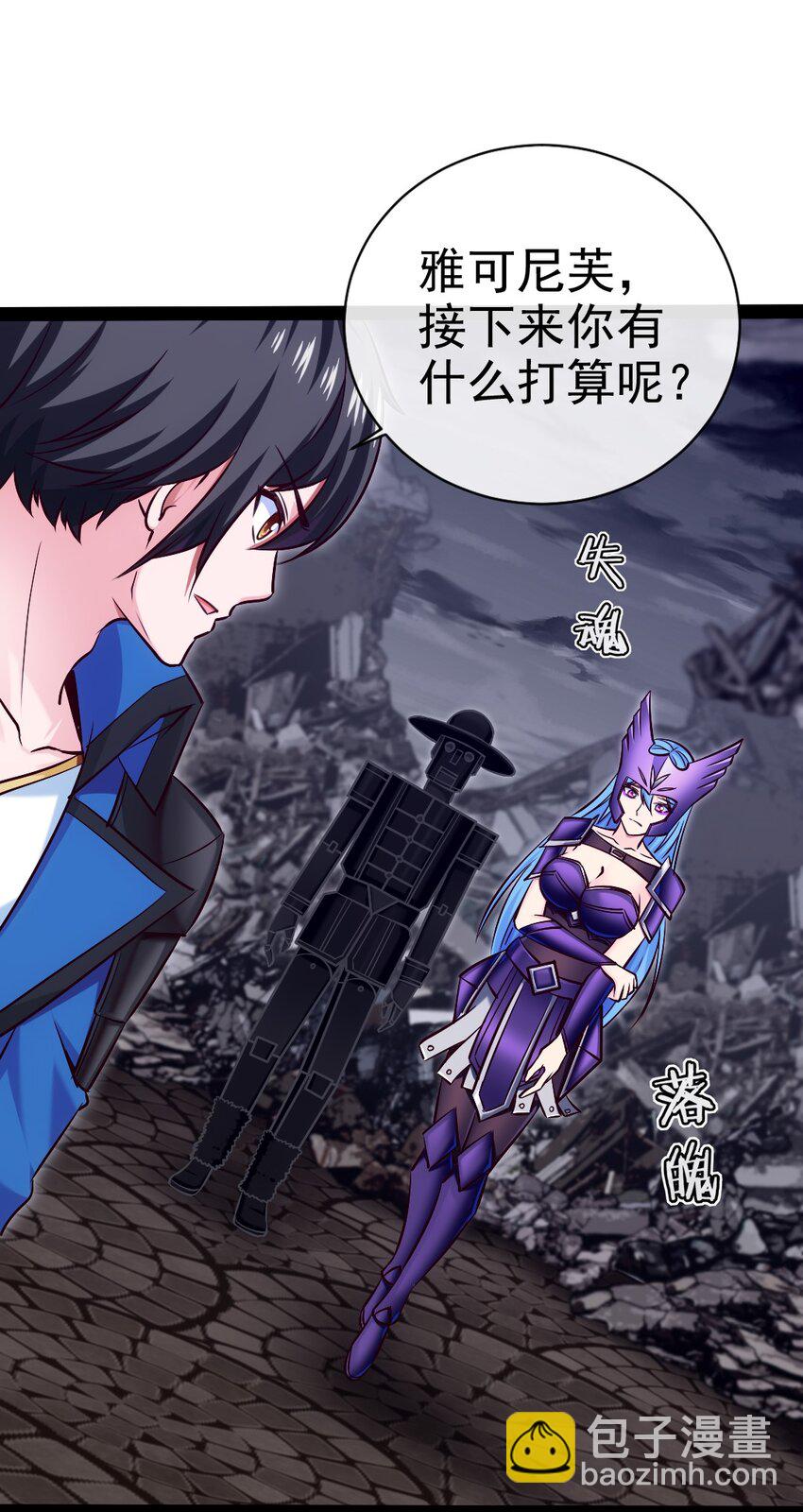 376 前往巫师联盟(1/2)-第376话