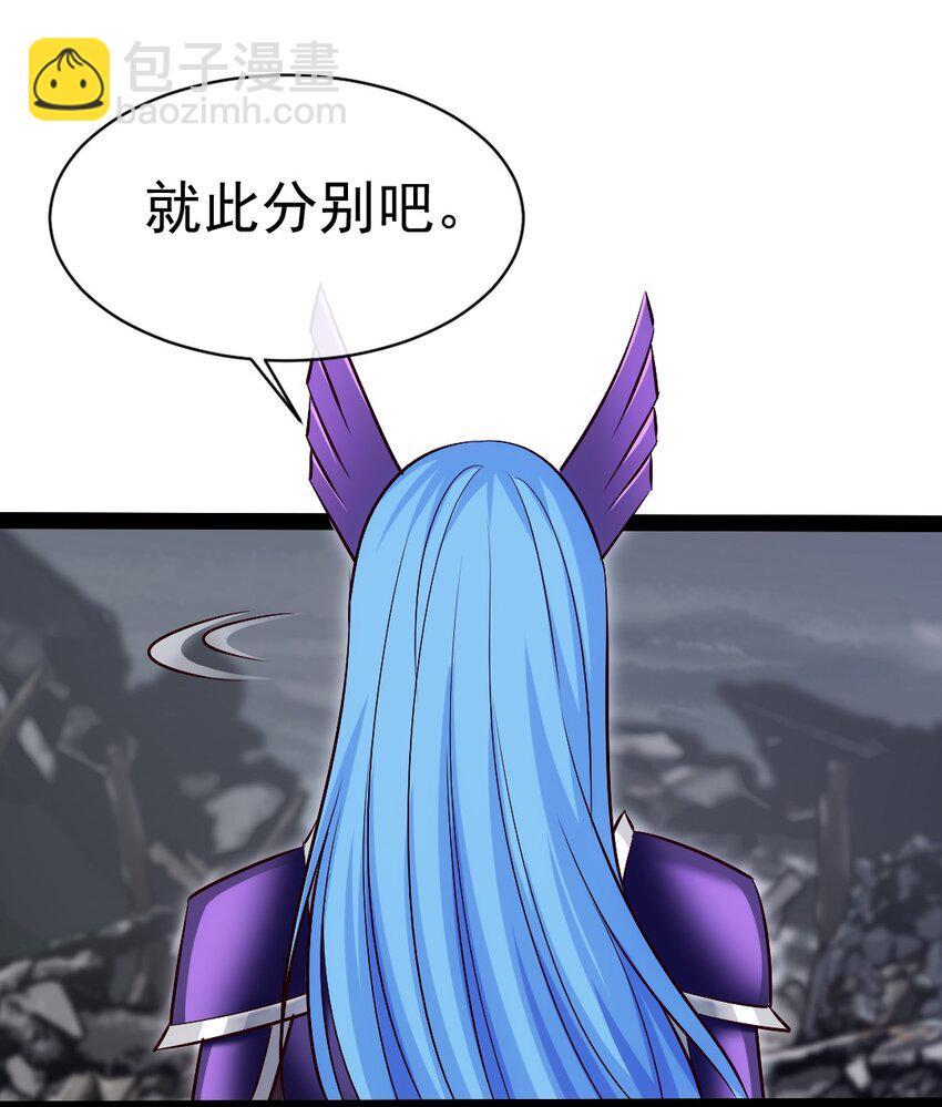 376 前往巫师联盟(1/2)-第376话