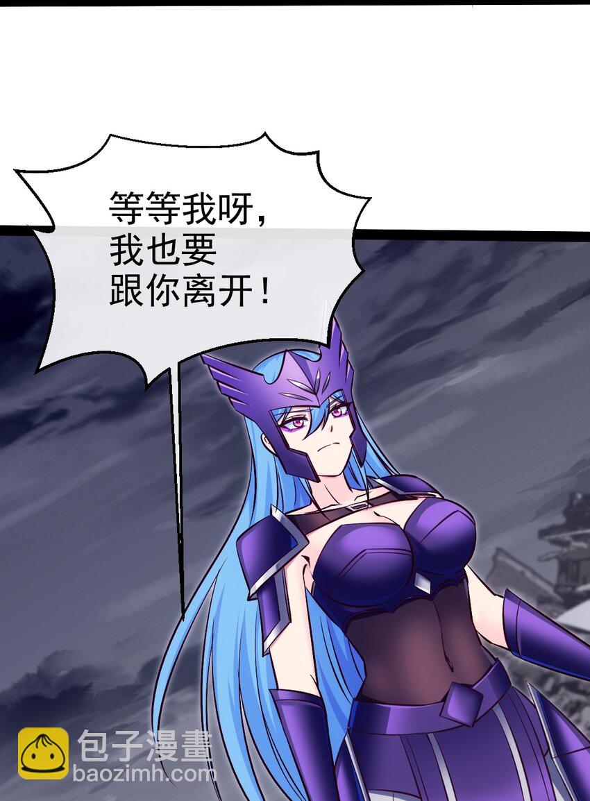 376 前往巫师联盟(1/2)-第376话