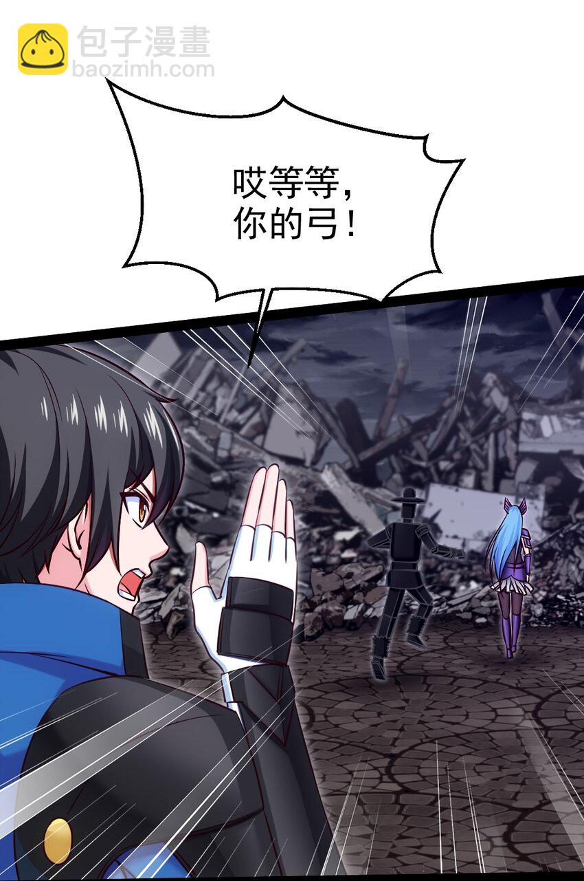 376 前往巫师联盟(1/2)-第376话